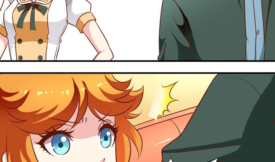 番外21 交往条件-第166话