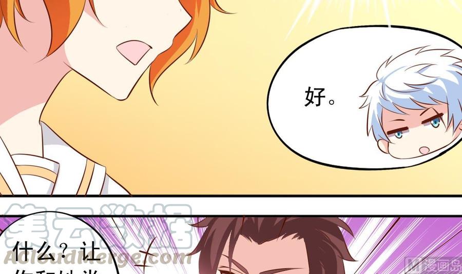 番外21 交往条件-第166话