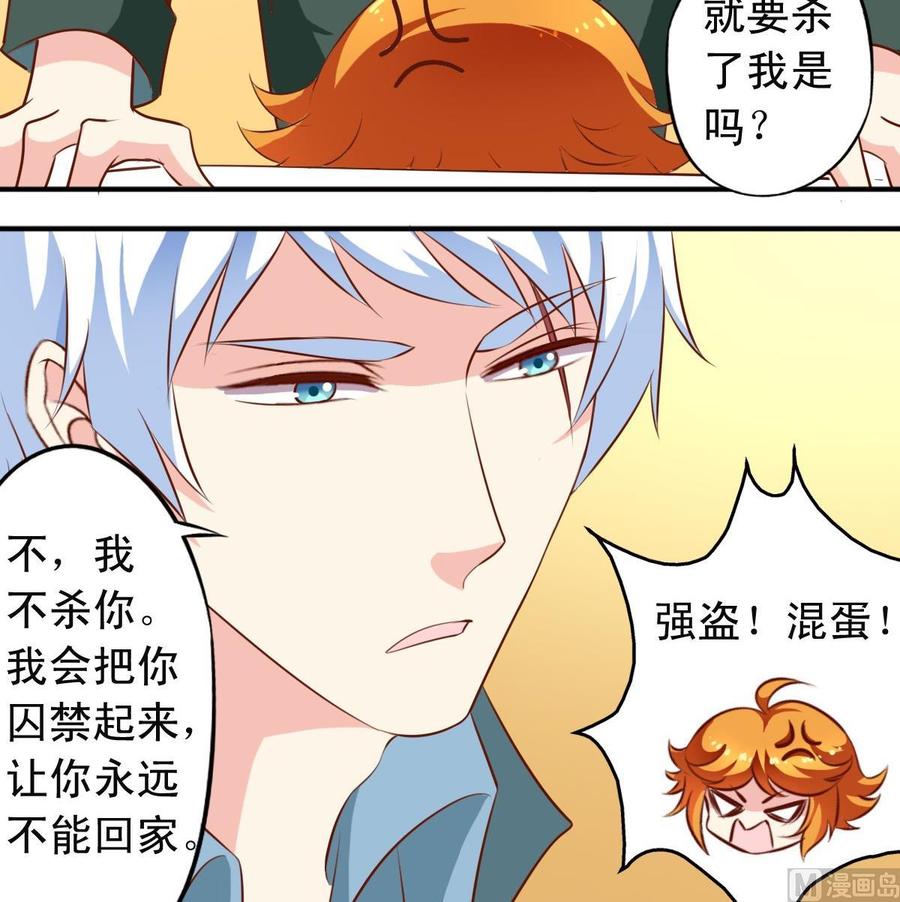 番外21 交往条件-第166话