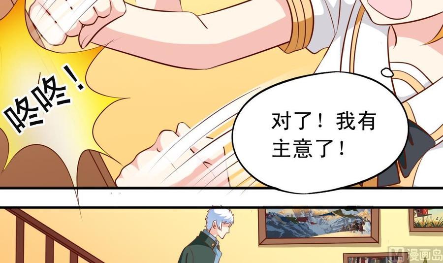 番外21 交往条件-第166话