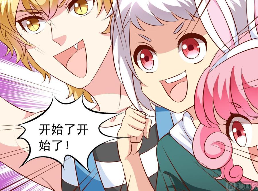 番外23 试探-第168话