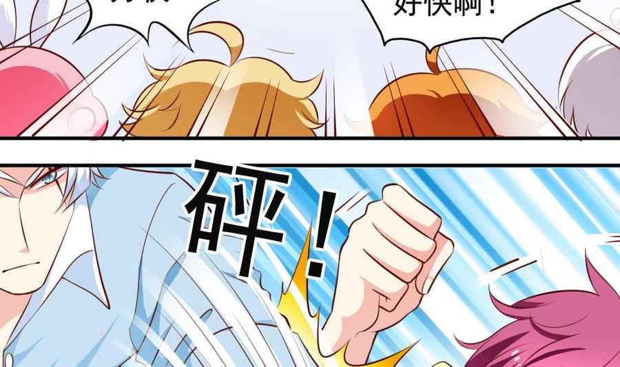 番外23 试探-第168话