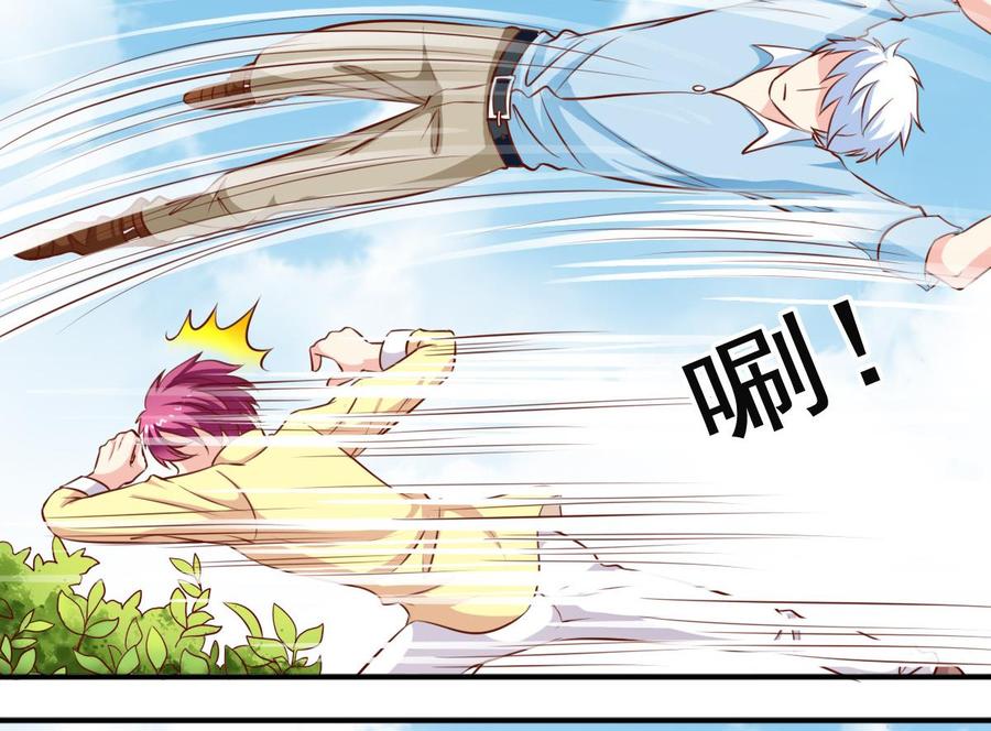 番外23 试探-第168话