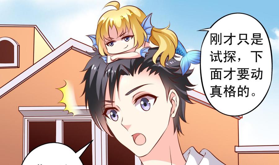 番外23 试探-第168话