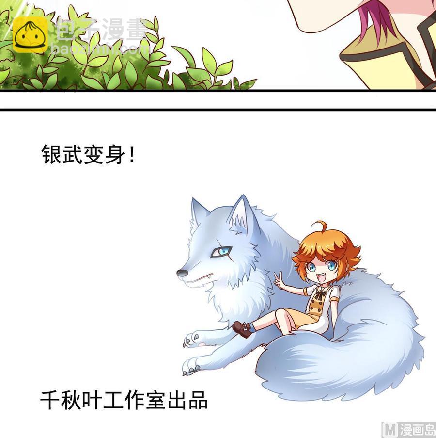 番外23 试探-第168话