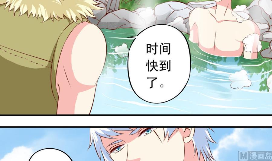 番外23 试探-第168话