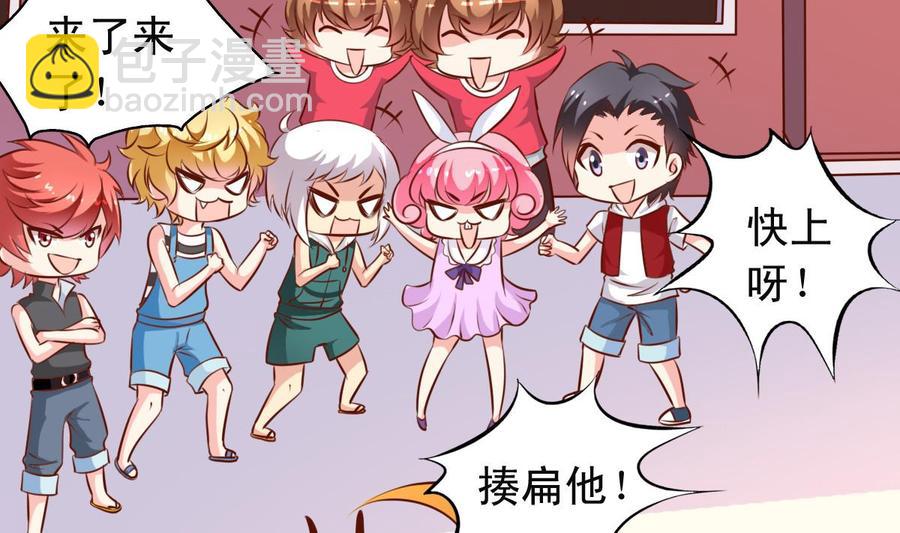 番外23 试探-第168话