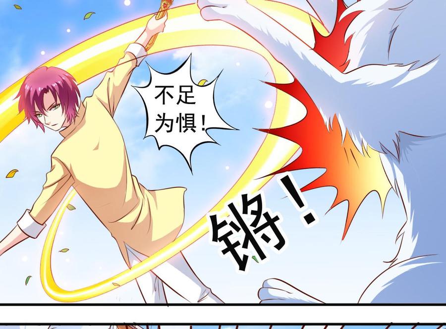 番外25 中剑-第170话