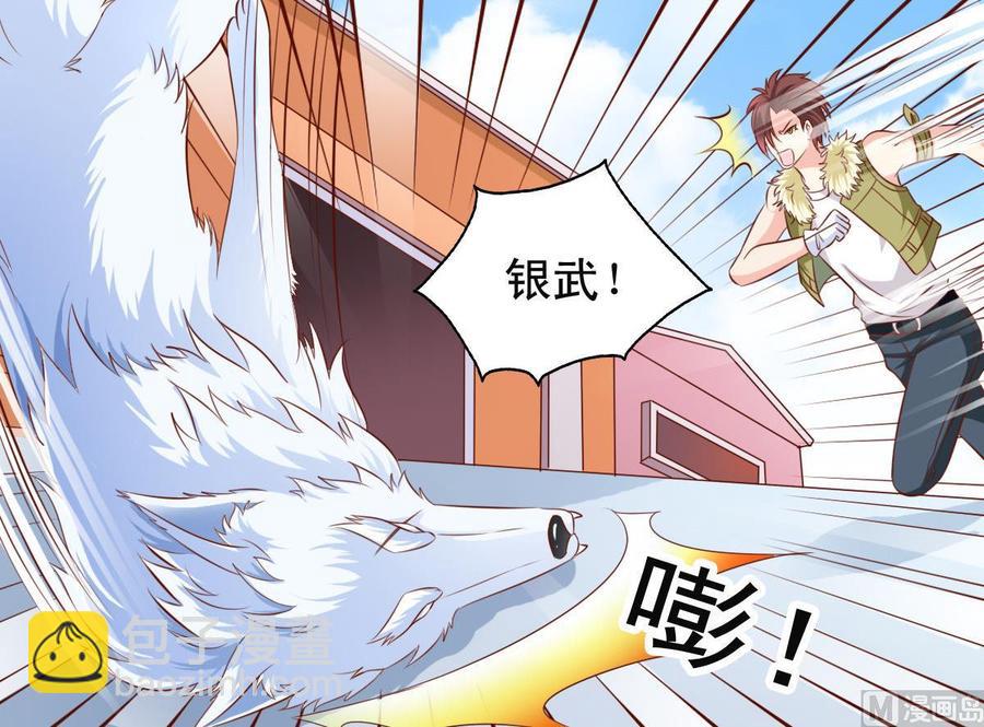 番外25 中剑-第170话