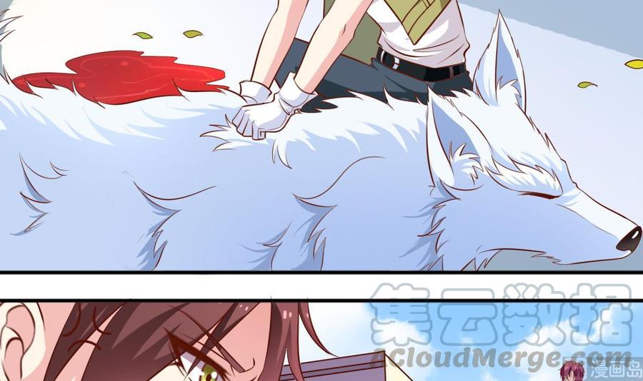 番外25 中剑-第170话