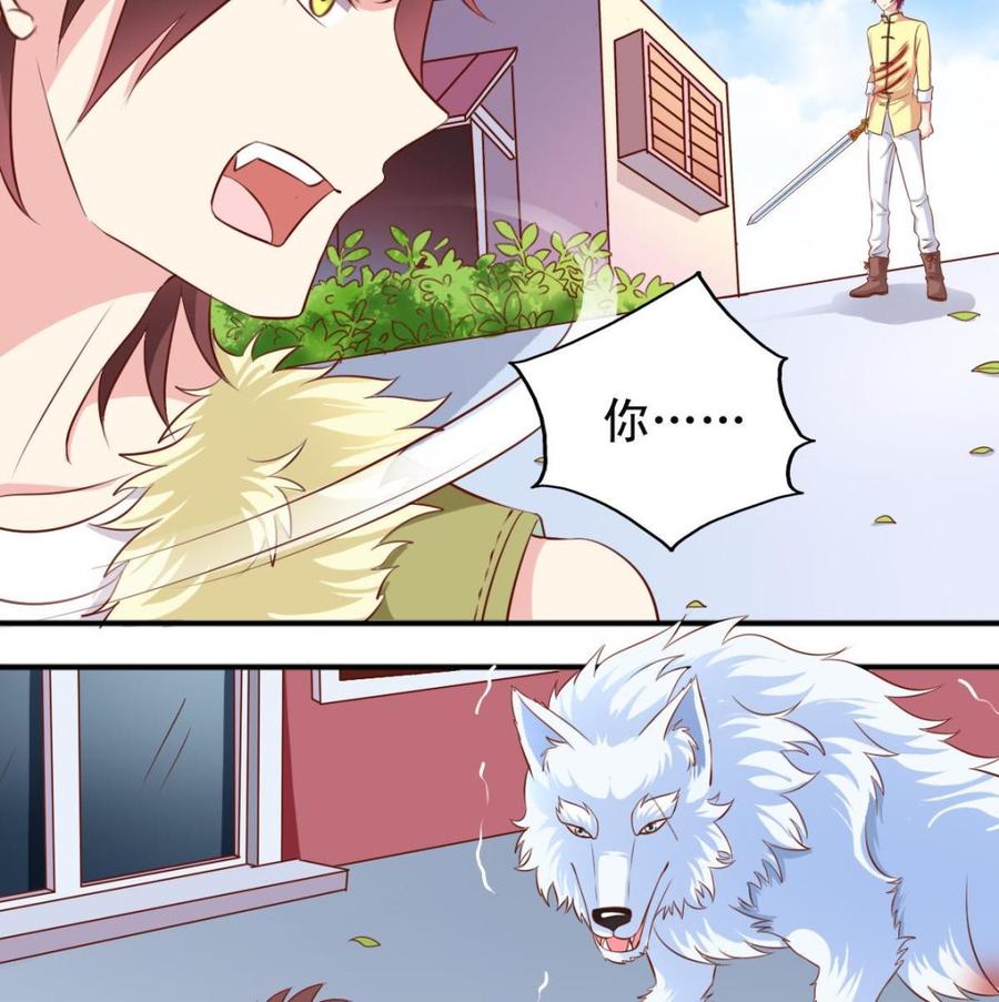 番外25 中剑-第170话