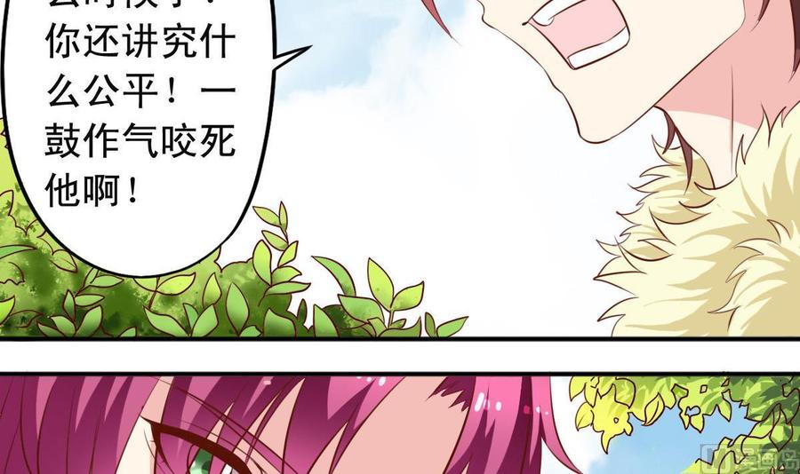 番外25 中剑-第170话