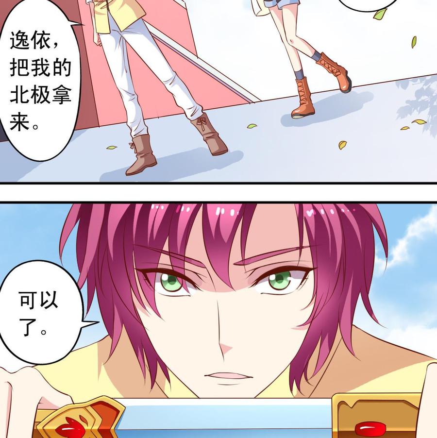 番外25 中剑-第170话