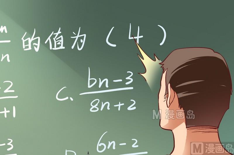 第18话 聪明绝顶-第18话