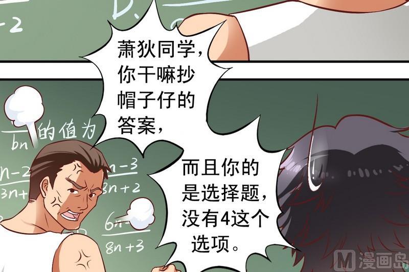 第18话 聪明绝顶-第18话