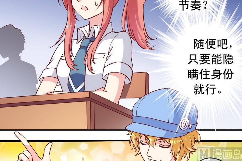 第18话 聪明绝顶-第18话