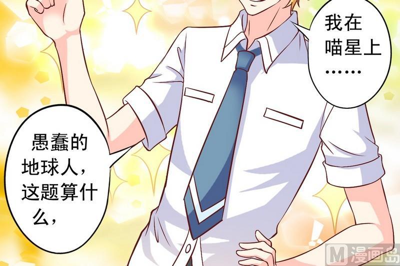 第18话 聪明绝顶-第18话