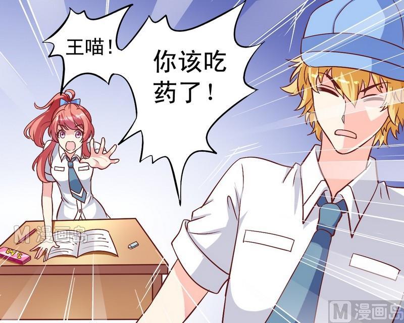 第18话 聪明绝顶-第18话