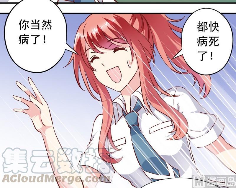 第18话 聪明绝顶-第18话