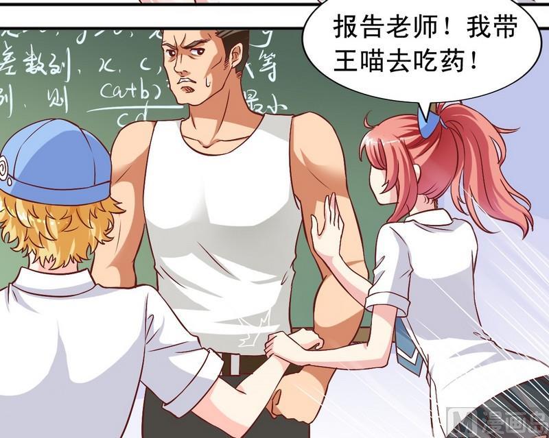 第18话 聪明绝顶-第18话