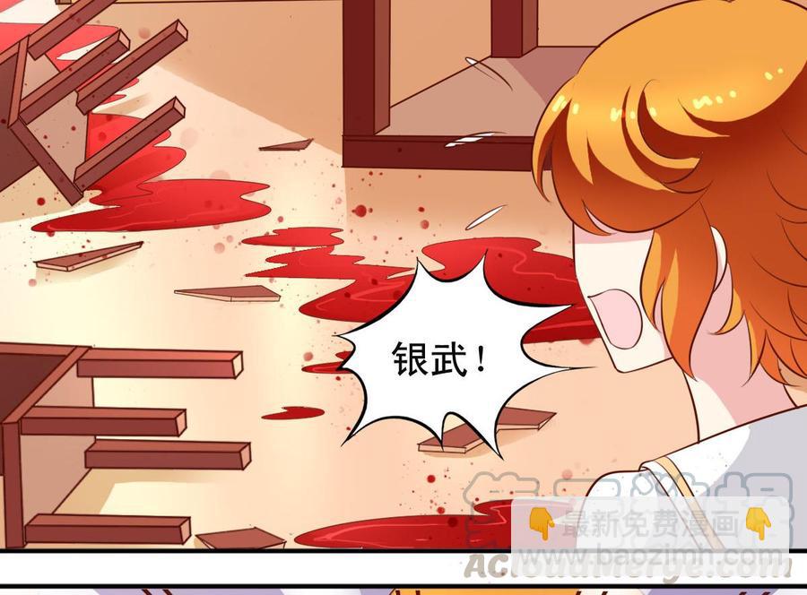 番外27 受伤-第172话