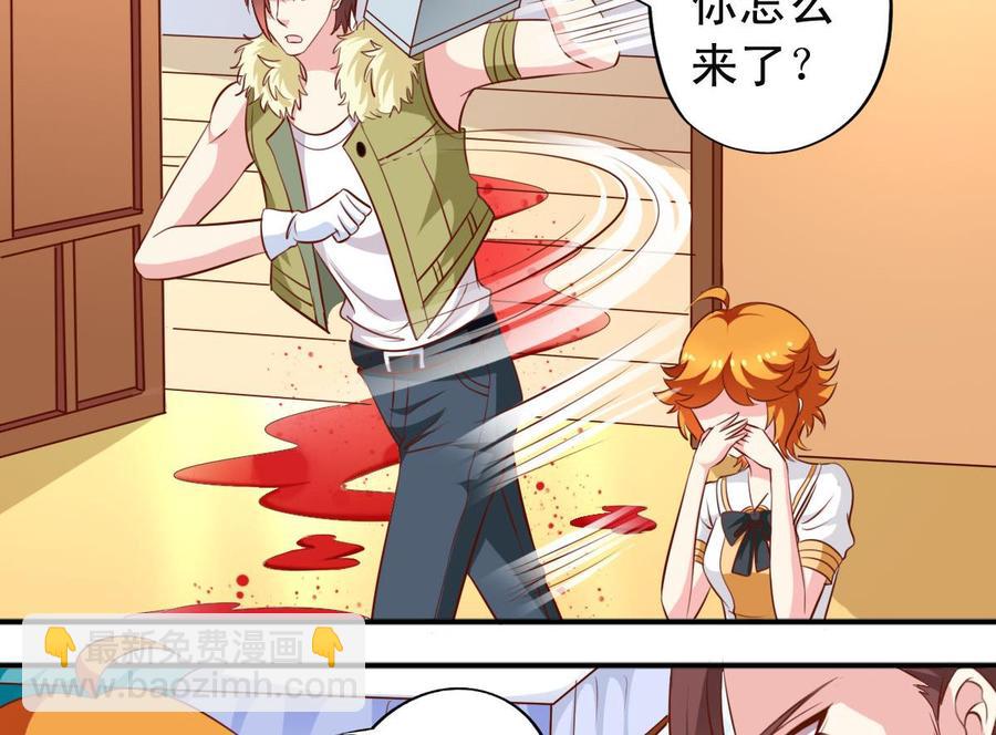 番外27 受伤-第172话