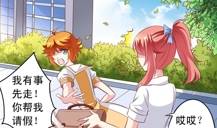 番外27 受伤-第172话