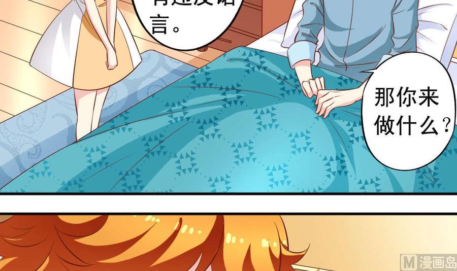 番外29 表白-第174话