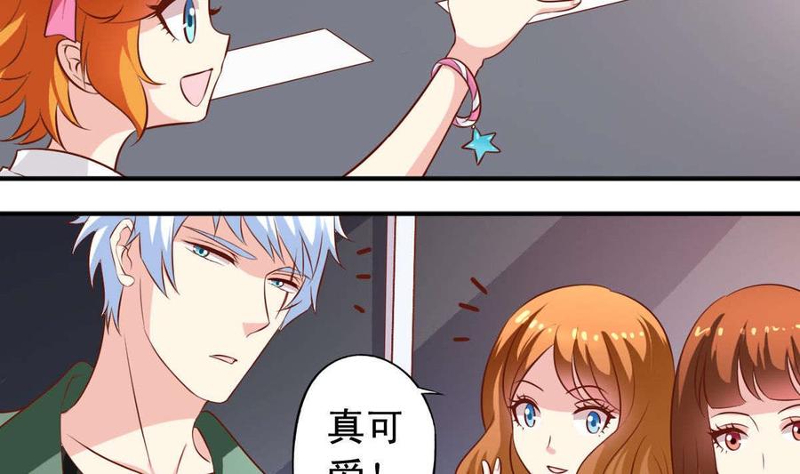 番外31 去约会-第176话