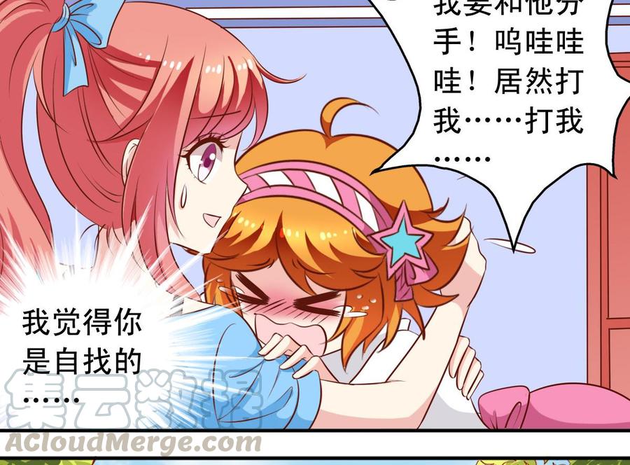 番外33 不管用-第178话