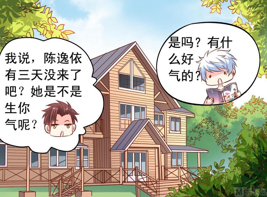 番外33 不管用-第178话