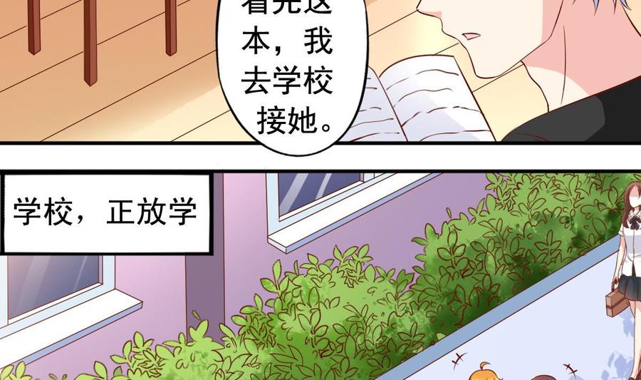 番外33 不管用-第178话