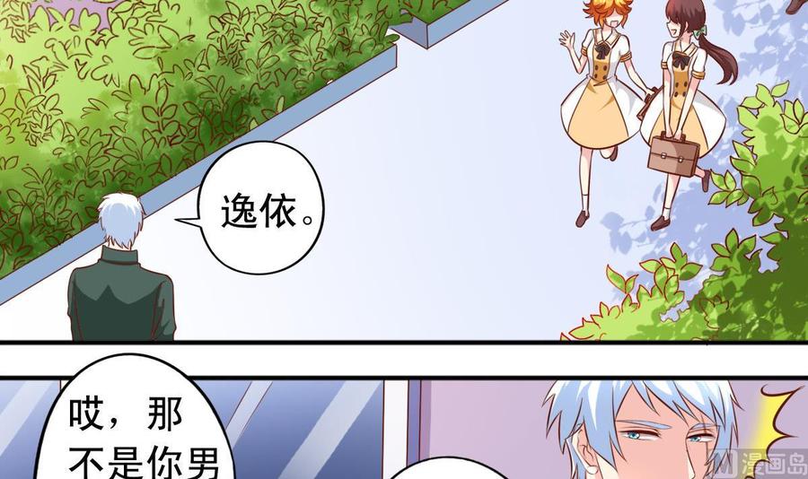 番外33 不管用-第178话