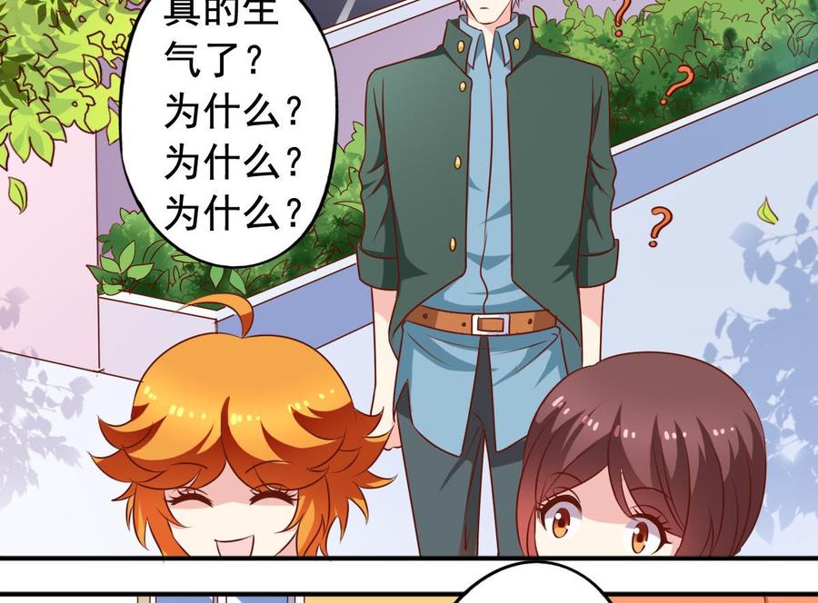 番外33 不管用-第178话