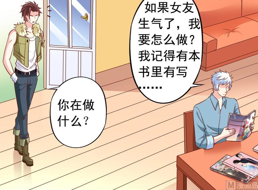 番外33 不管用-第178话