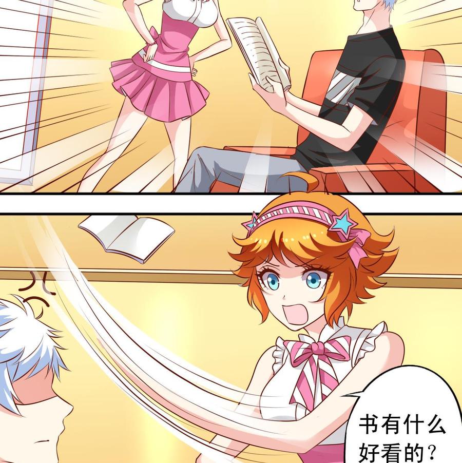 番外33 不管用-第178话