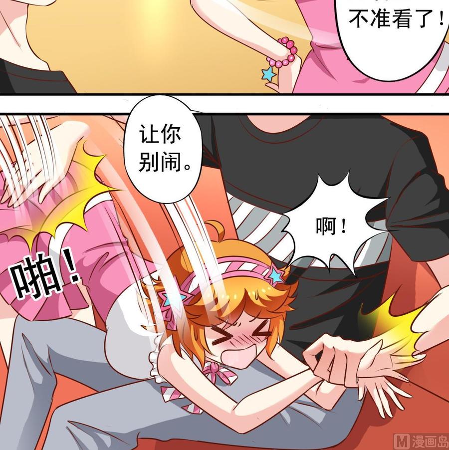 番外33 不管用-第178话