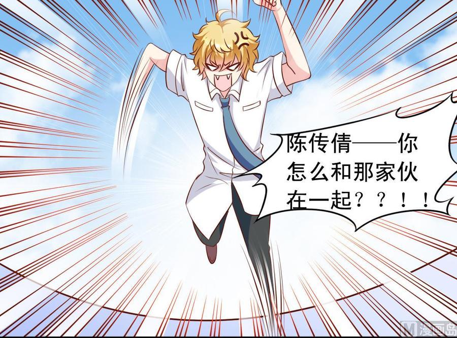 番外35 白猫和仓鼠-第180话