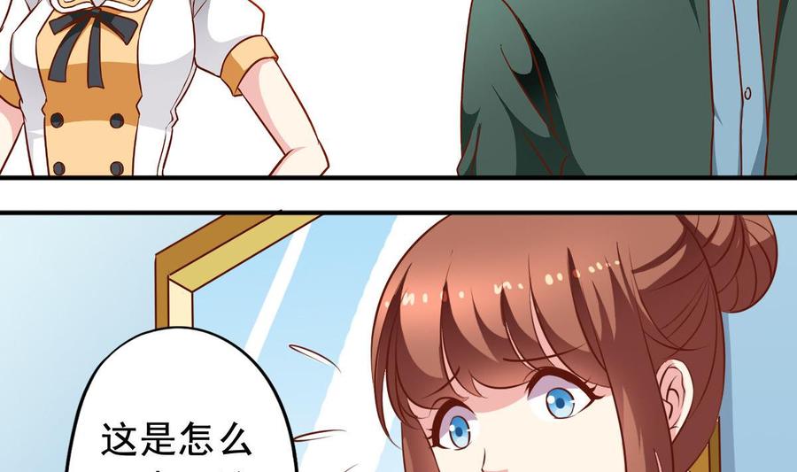 番外35 白猫和仓鼠-第180话