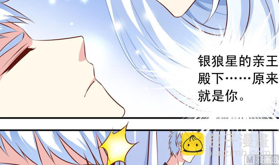 番外37 难伺候的猫-第182话