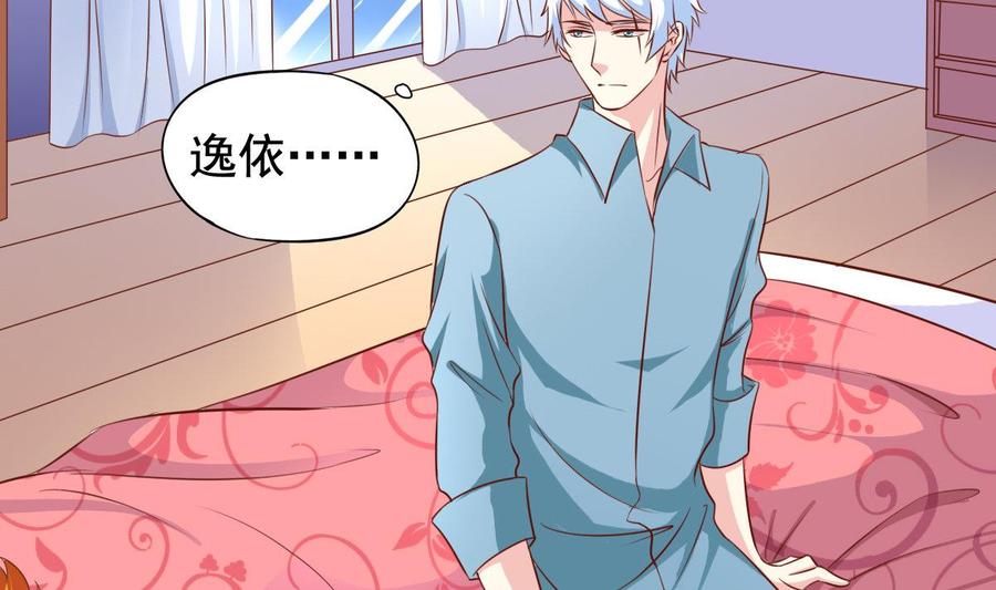 番外37 难伺候的猫-第182话