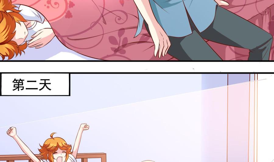 番外37 难伺候的猫-第182话