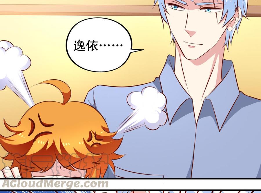 番外39 强势反击-第184话