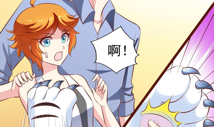 番外39 强势反击-第184话