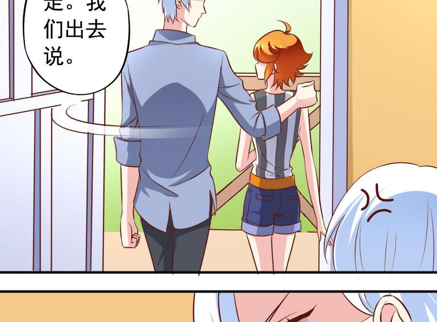 番外39 强势反击-第184话