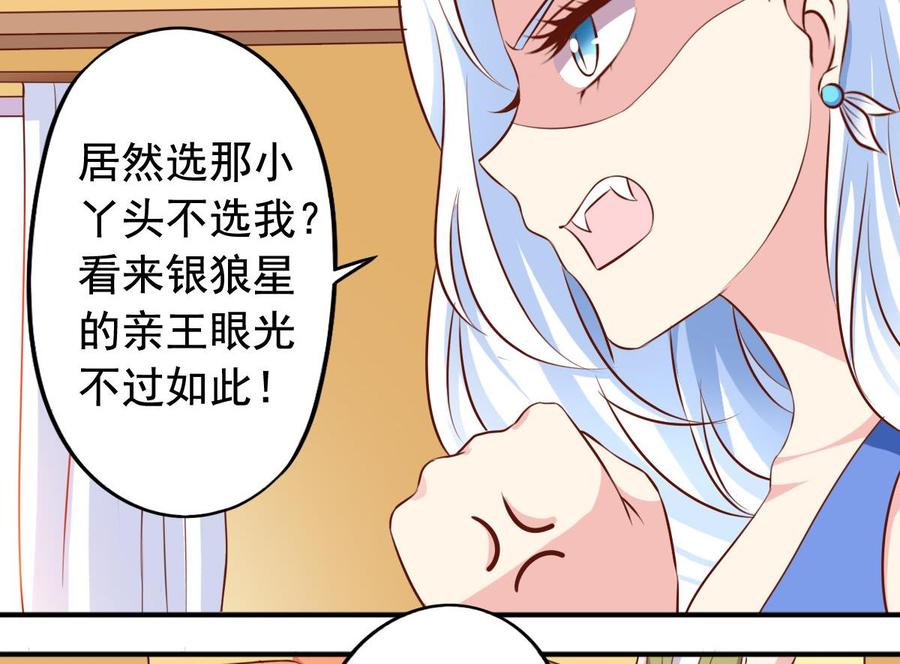 番外39 强势反击-第184话