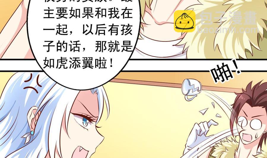 番外39 强势反击-第184话