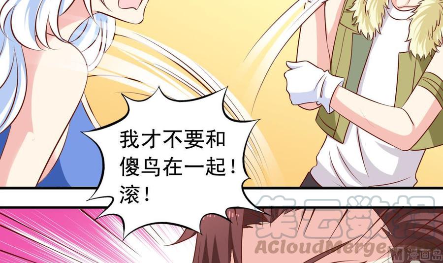 番外39 强势反击-第184话