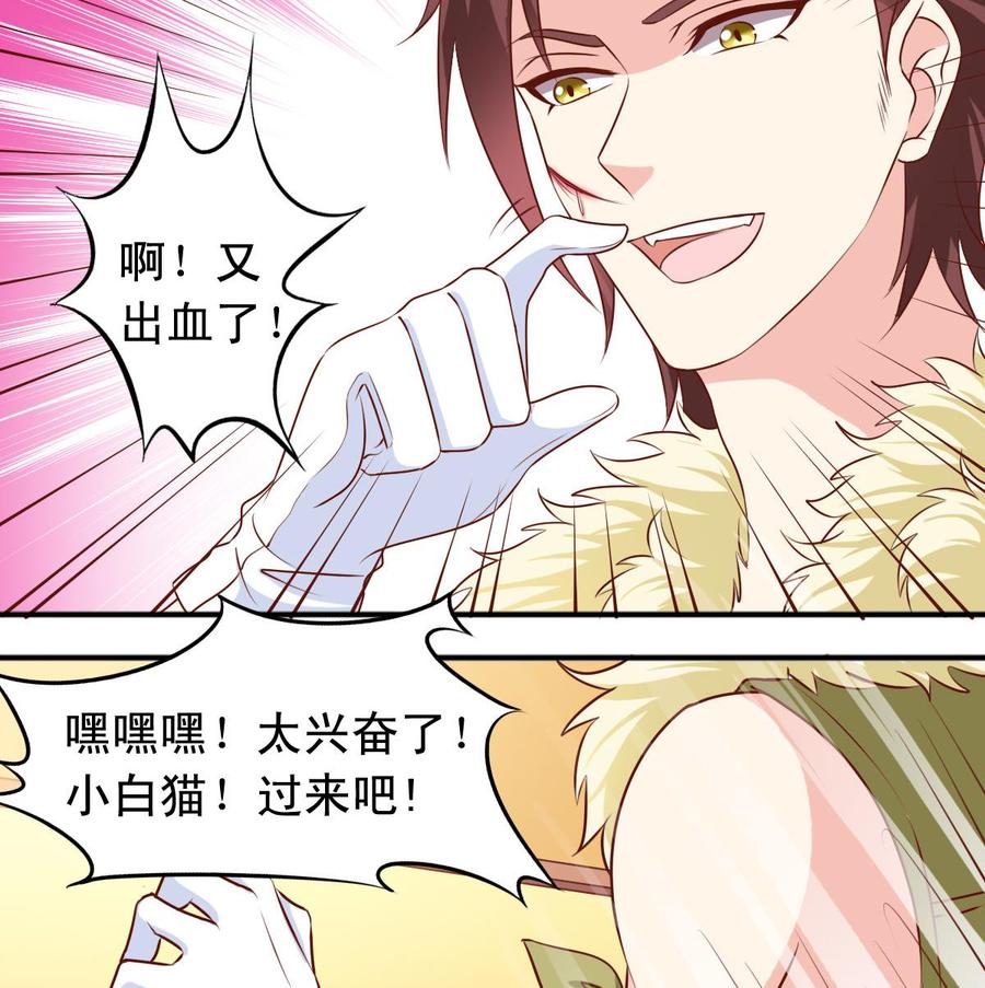 番外39 强势反击-第184话