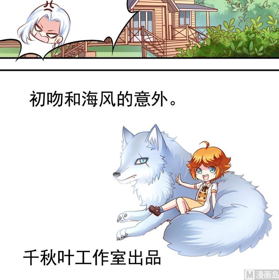 番外39 强势反击-第184话